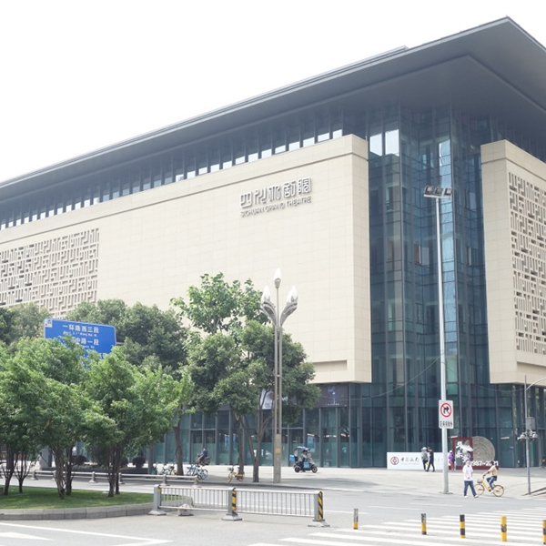 Sichuan Grand Theatre