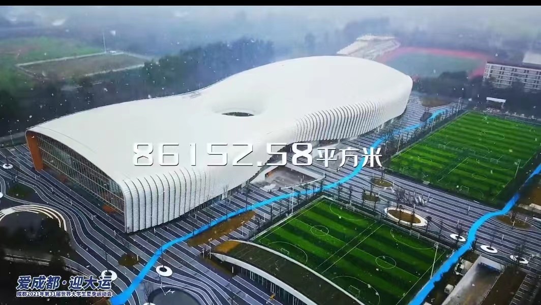香城体育中心